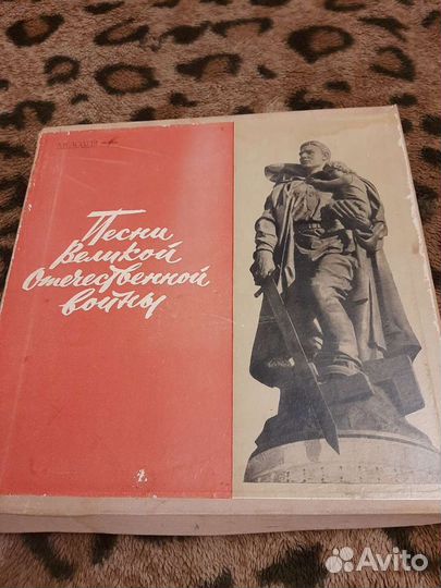 Грампластинки Леонид Утесов и о ВОВ