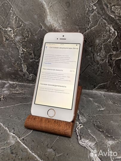 iPhone SE, 16 ГБ