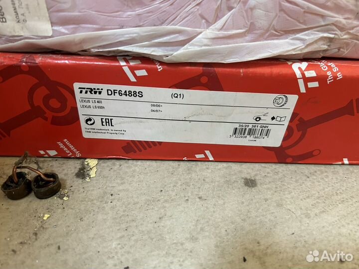 Тормозные диски новые передние Lexus LS600H/LS460