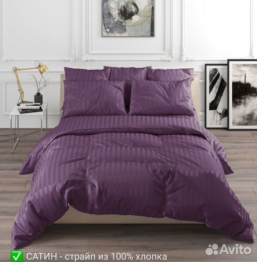 Комплекты постельного белья