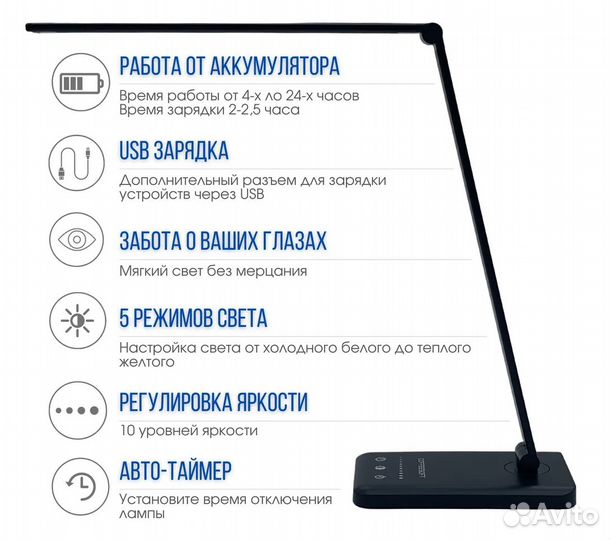 Coffeesoft Беспроводная настольная лампа