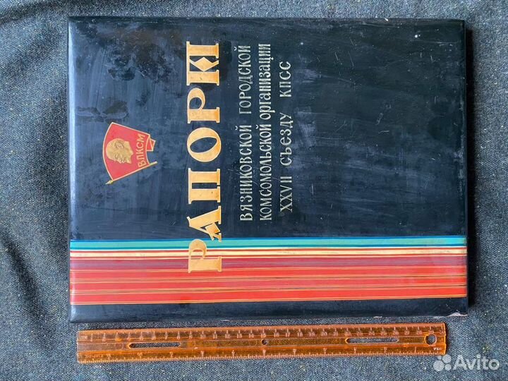 Лаковая миниатюра Мстера