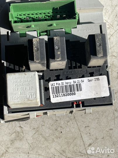 Блок предохранителей opel meriva a