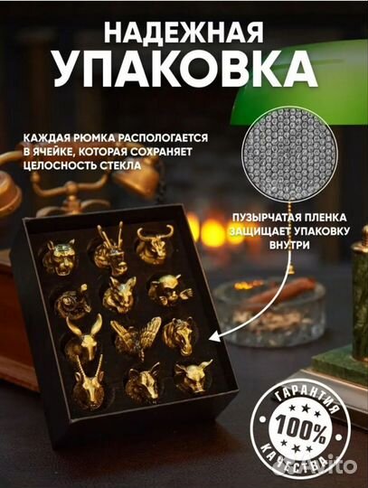 Рюмки, стопки перевертыши подарок мужчине