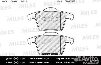 Колодки тормозные volvo XC90 2.4-4.4 02- задние Se