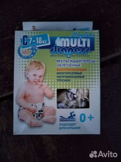 Трусики для плавания