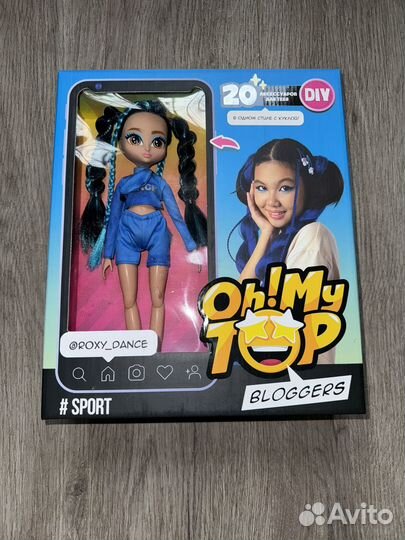 Кукла блогер