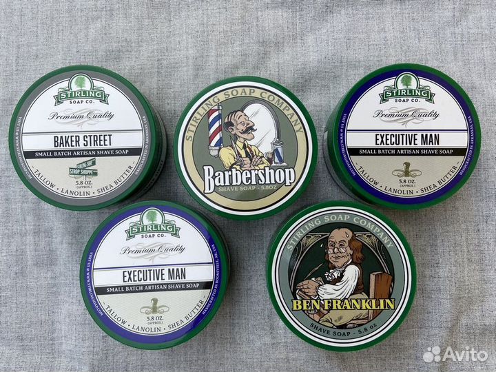 Пробники 10грамм мыла Stirling