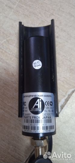 Камера видеонаблюдения уличная бу