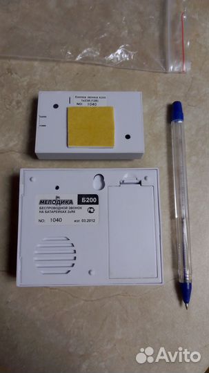 Звонок дверной, беспроводной. Мелодика