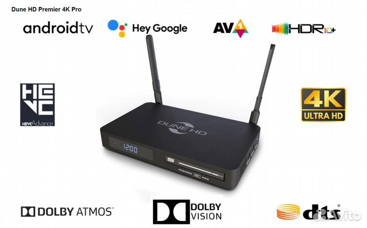 Dune hd premier 4k pro Новый