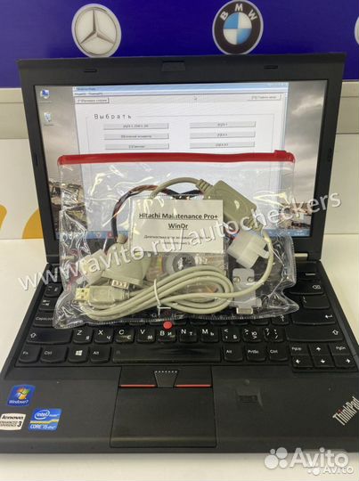 Комплекс Hitachi Maintenance Pro+ WinDr