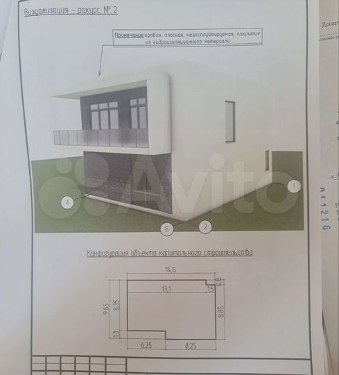 Участок 6 сот. (СНТ, ДНП)