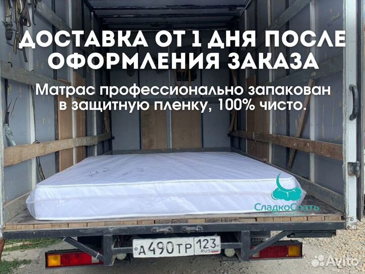 Матрасы новые 160 на 200