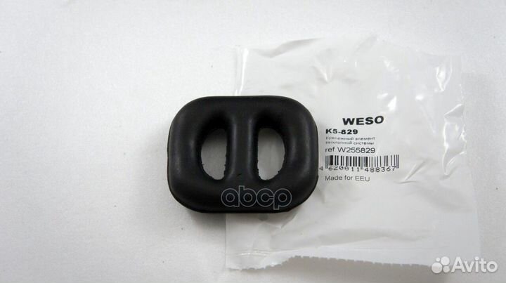 Кронштейн глушителя резиновый opel corsa B 93-01