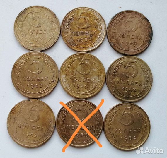 5 копеек СССР 1924-1957