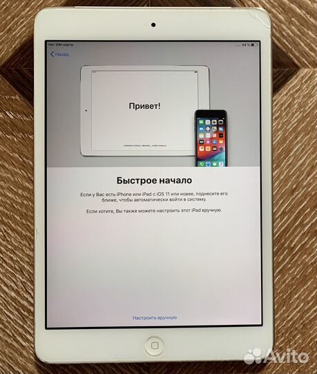 Apple iPad mini 2 Retina 32Gb Wi-Fi + Cellular