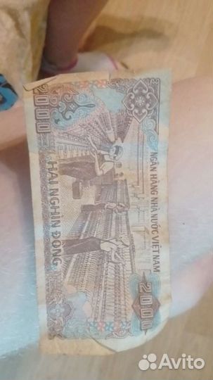 Купюра 2000 Етнам