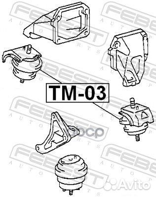 Опора двигателя TM-03 TM-03 Febest