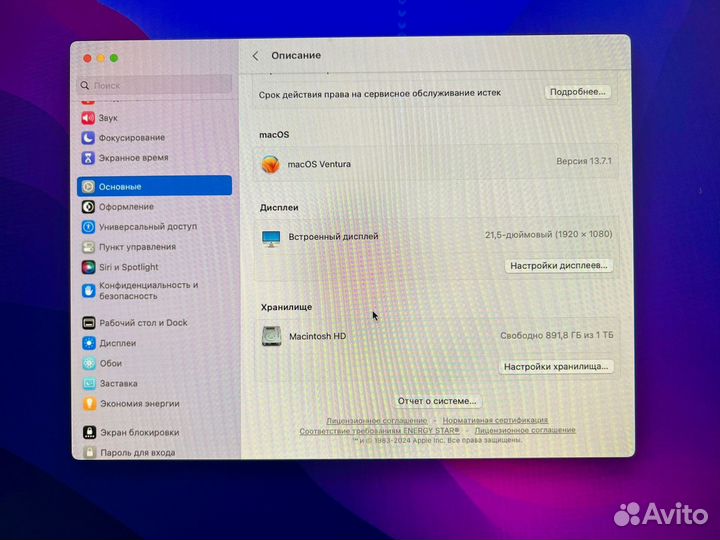 Apple iMac (21.5 inch, 2017)