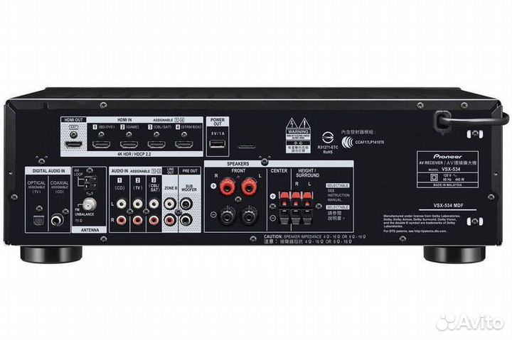 Av ресивер pioneer