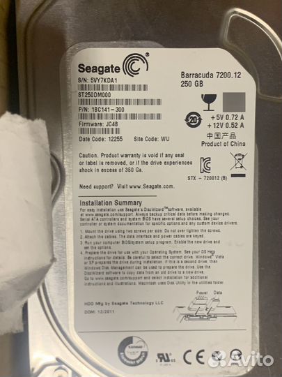 Жесткий диск 250гб