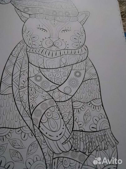 Журнал Арт-йога