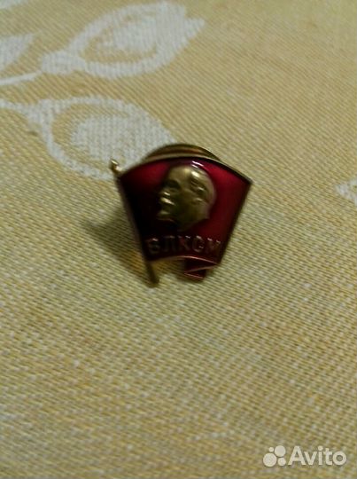 Значки из СССР и т.д