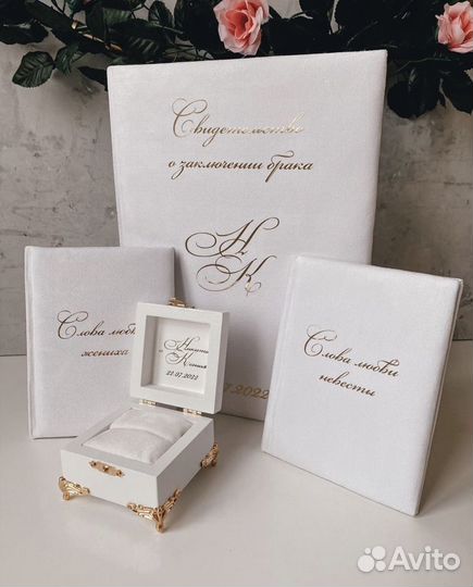 Свадебные аксессуары, пригласительные на заказ