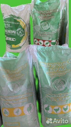 Белгородский комбикорм