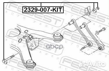 Болт с эксцентриком audi A8 (D3/4E) 2002-2010 2