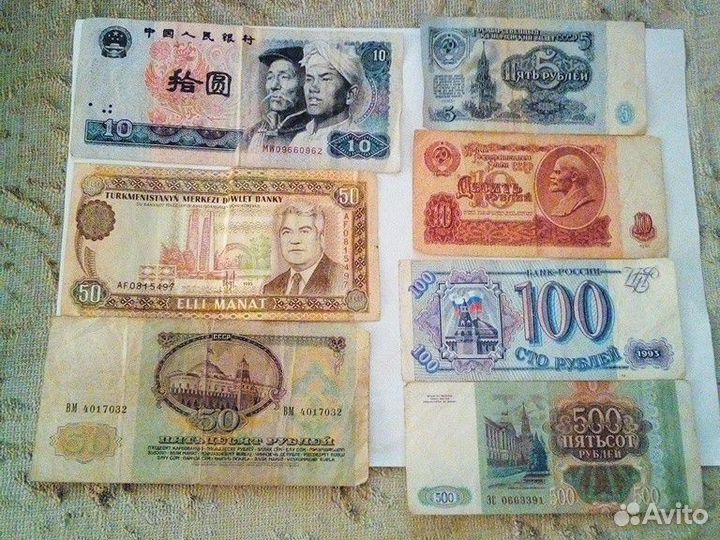 Денежные знаки