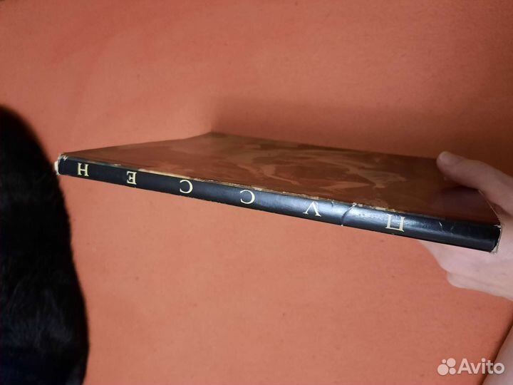 Никола Пуссен Гликман