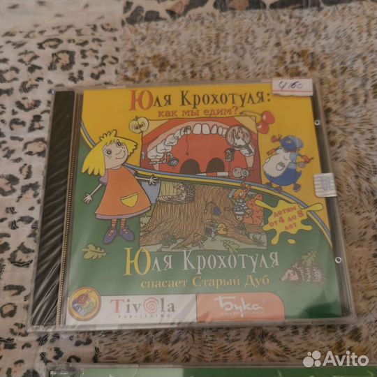 Детские компьютерные игры на дисках