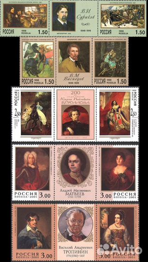 Марки почтовые Искусство, Живопись, Художники