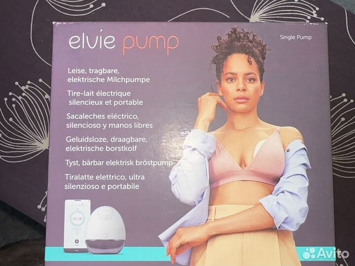 Электрический молокосос Elvie