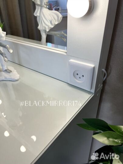 Столик с зеркалом и подсветкой для макияжа