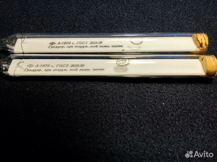 Термометр ртутный