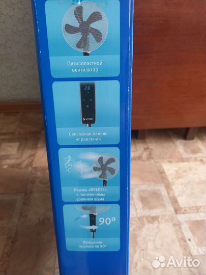 Вентилятор напольный новый