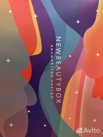 Коробка подарочная