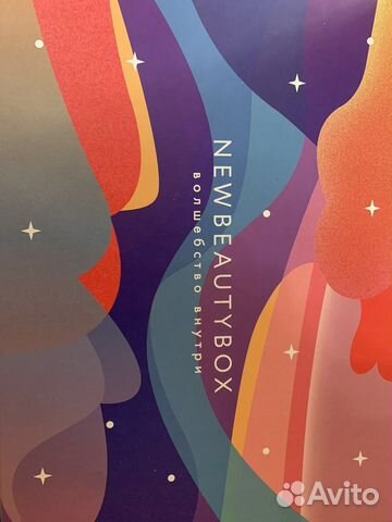 Коробка подарочная