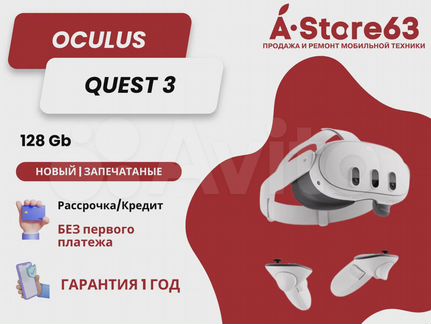 Авт�ономный шлем виртуальной реальности Oculus Ques