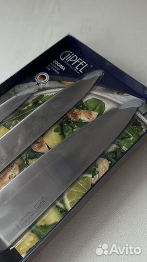 Набор ножей Gipfel Zooma