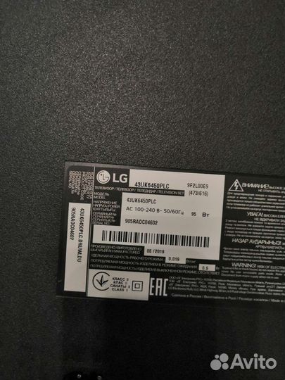 Телевизор LG на запчасти