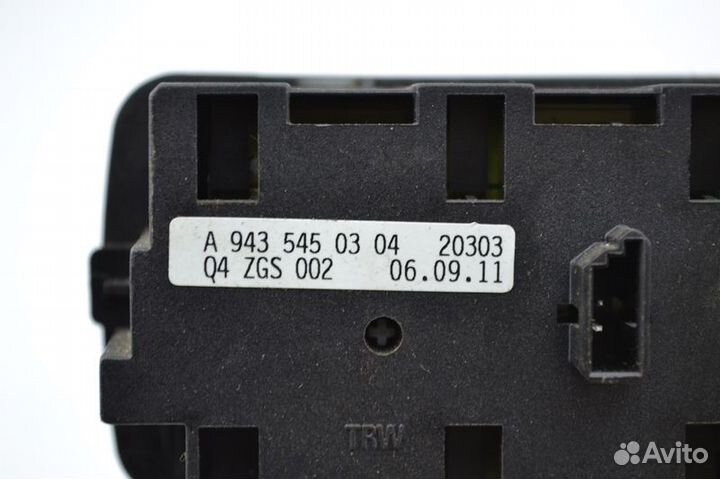 Переключатель блокировки дифференциала mercedes-be