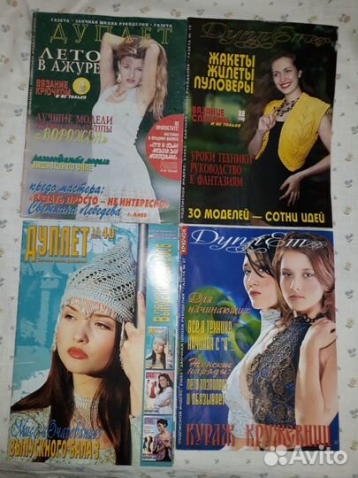 Книги по вязанию на машинах. Винтаж СССР