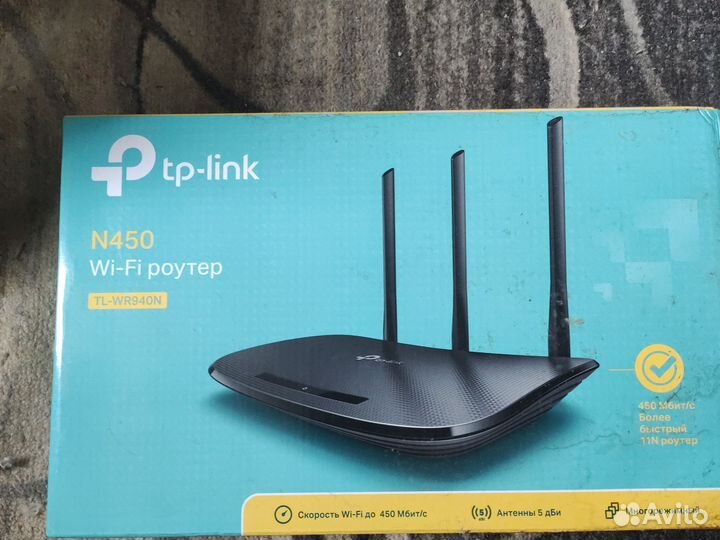 Роутер tp link n450