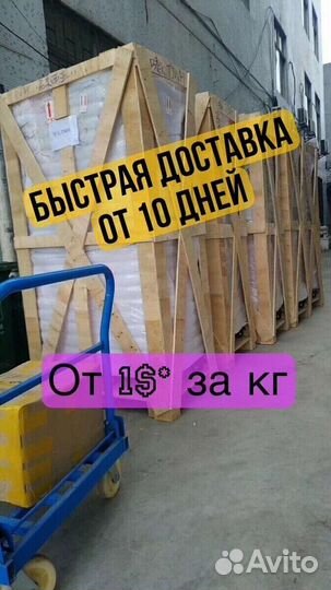 Выкупы таобао 1688 алибаба