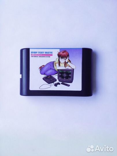 Картридж калибровки, регулировки тв для Sega