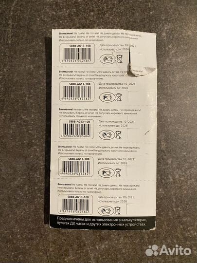 Батарейки LR44 (AG13, 357, LR1154)